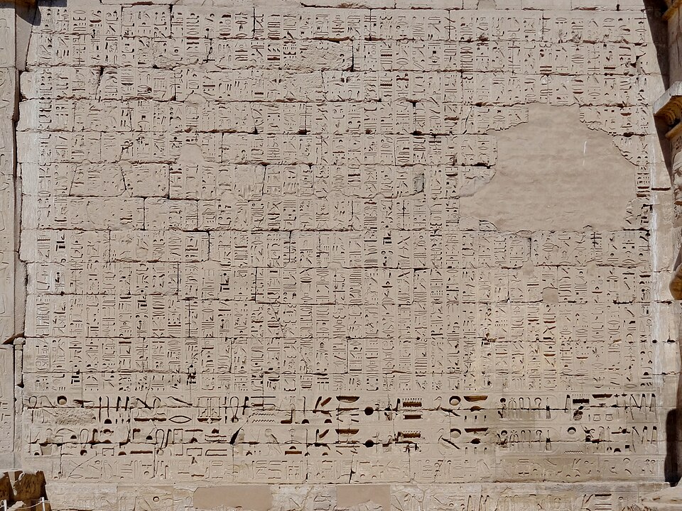 File:Medinet Habu Ramses III. Tempel Erster Hof 16.jpg